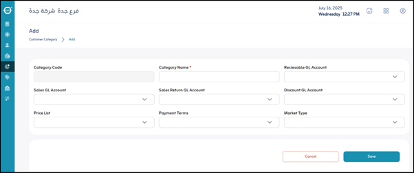 customer_category_-_sales.png