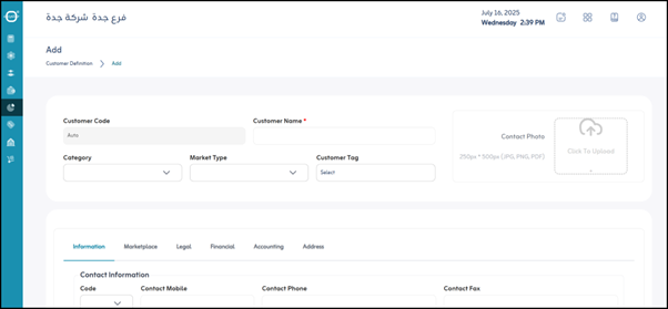 customer_definition_-_sales_1.png