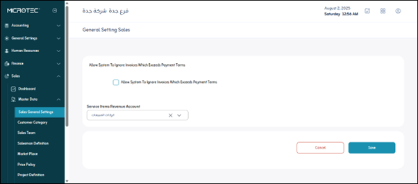 general_setting_-_sales.png