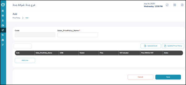 marketplace_list_-_sales.png